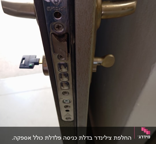 מנעול דלת עם ידית מתכת ובריחים